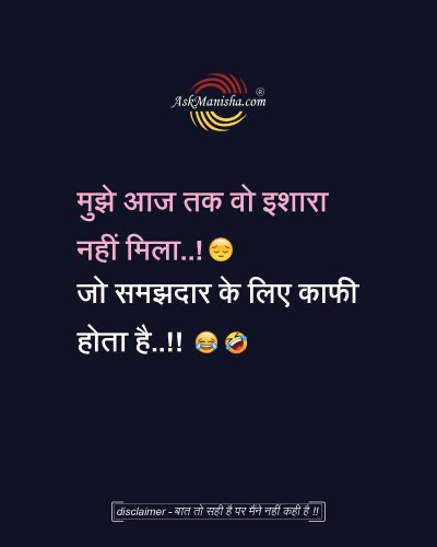 Photo post from askmanisha.