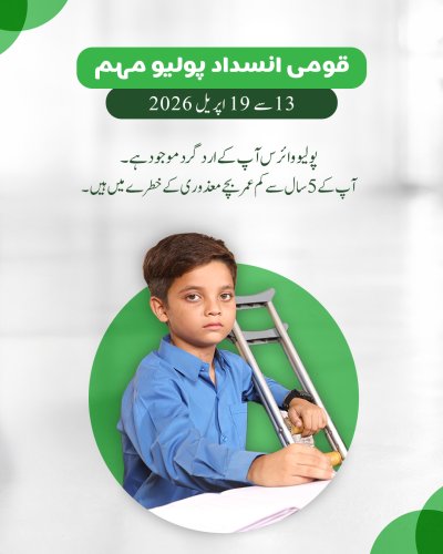 Photo post from pakfightspolio.