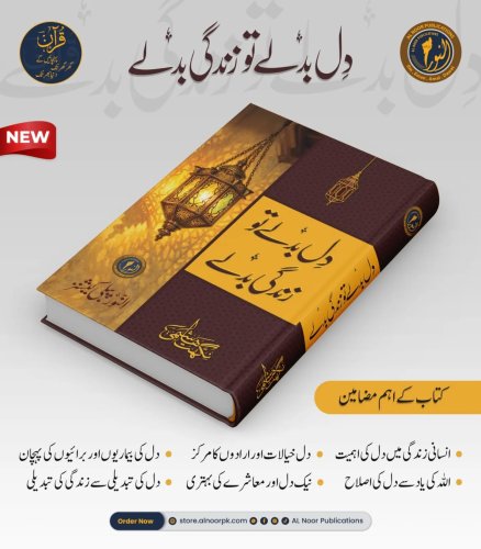 Photo post from nighathashmi.