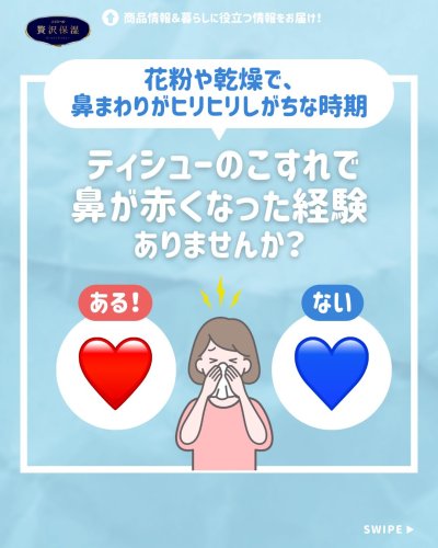 Carousel post from elleairofficial.