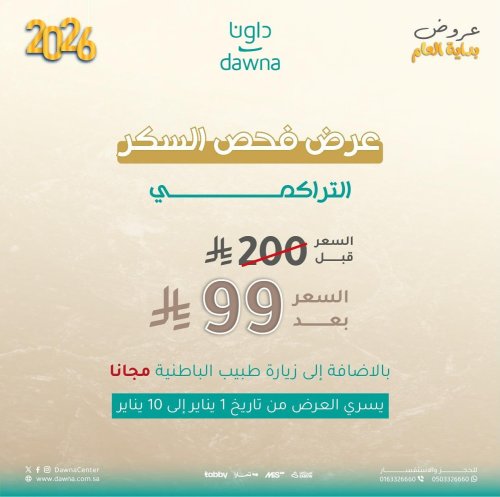 Photo post from dawnacenter.