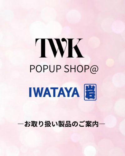 FTCオンラインショップ