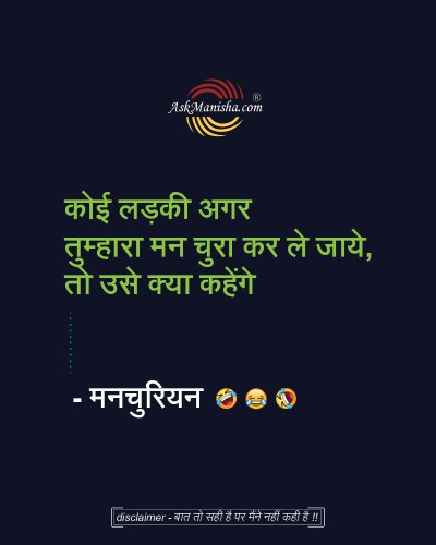 Photo post from askmanisha.
