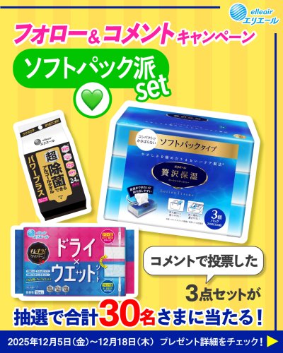 Carousel post from elleairofficial.