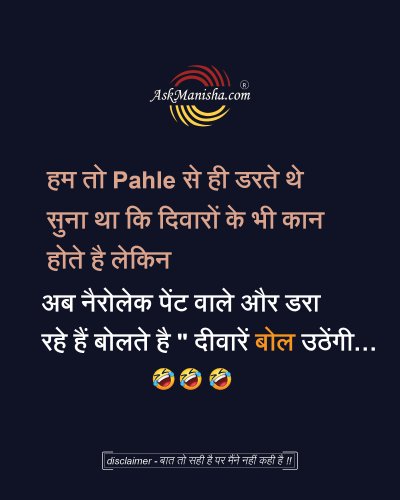 Photo post from askmanisha.
