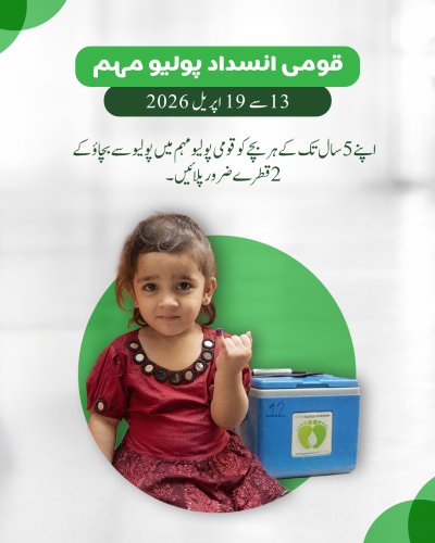 Photo post from pakfightspolio.