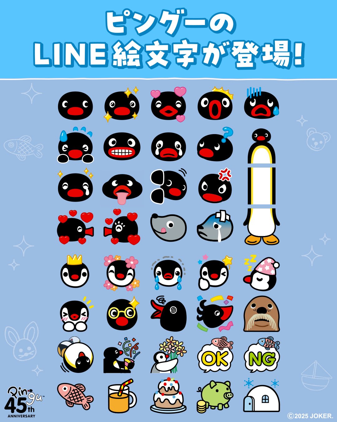 Photo post from pingu_jp.