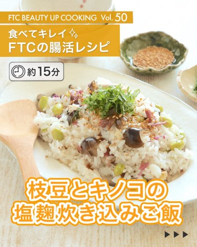 FTCオンラインショップ