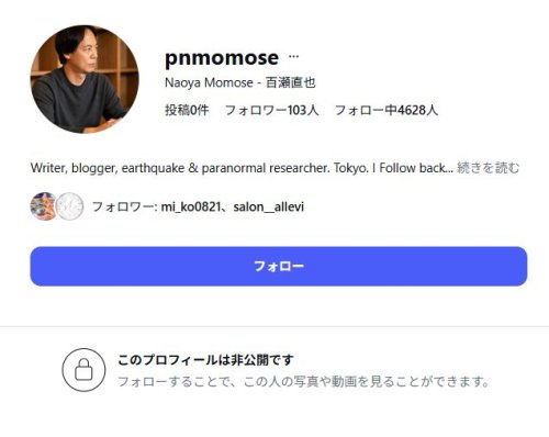Photo post from nmomose.