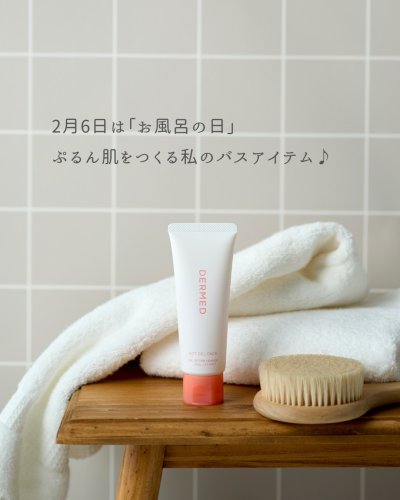 Carousel post from dermed_official.