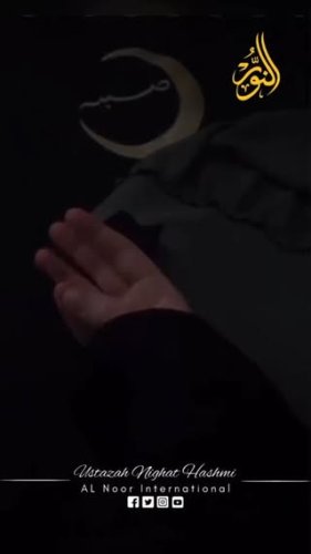 Video post from nighathashmi.