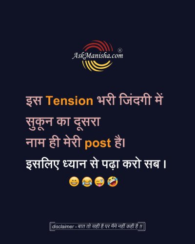 Photo post from askmanisha.