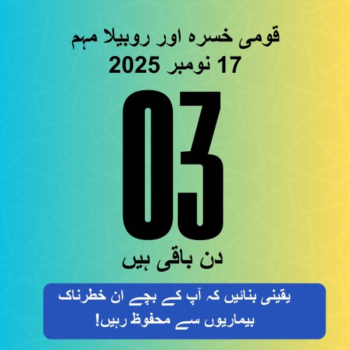 Photo post from pakfightspolio.