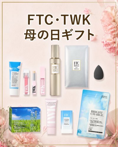 FTCオンラインショップ