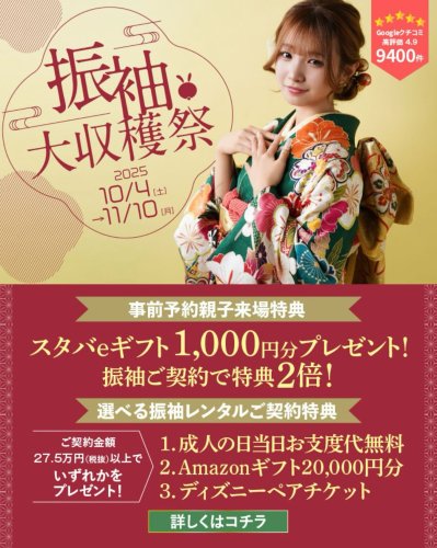 Photo post from azshinkawasaki.