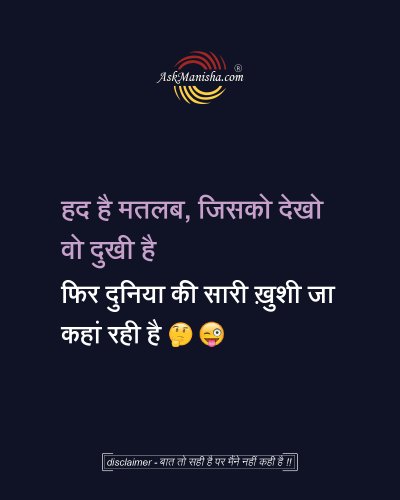 Photo post from askmanisha.