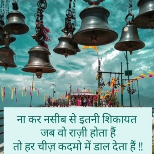 Photo post from askmanisha.