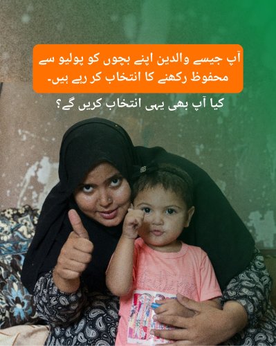 Photo post from pakfightspolio.