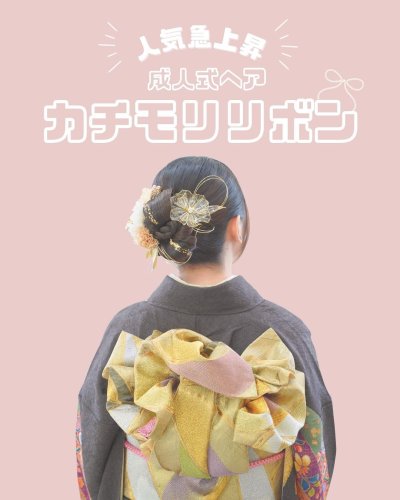 Carousel post from az_hatachi_official.