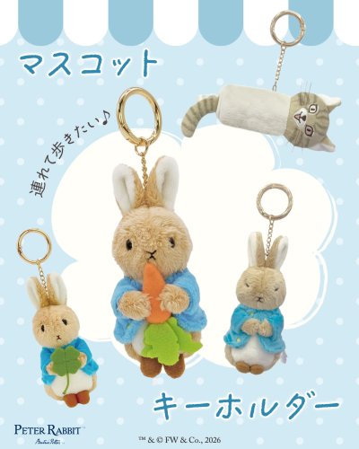 ピーターラビット™公式サイト