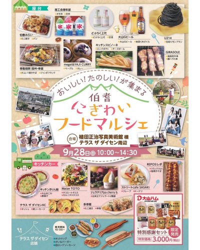 Carousel post from megel.bagel.2021.