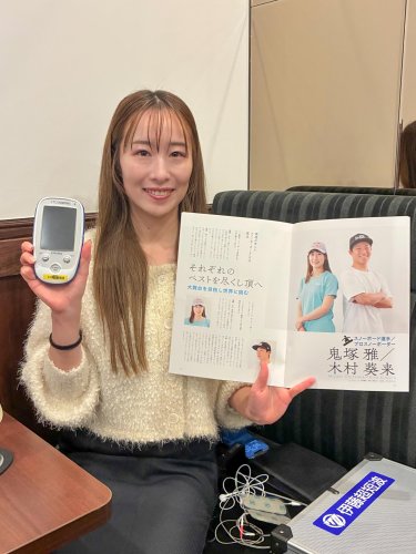 伊藤超短波 医療関係者向けサイト