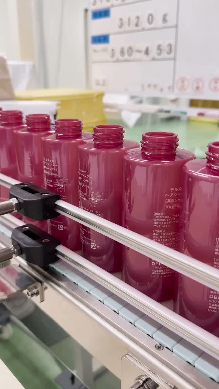 こ*ぎ様 ☆ 期間限定 ☆　三省製薬 デルメッド ４本セット オンラインストアTOP｜デルメッド [公式]