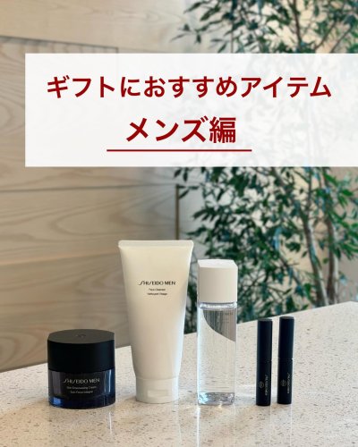 SHISEIDO フューチャーソリューション LX レジェンダリーENMEI