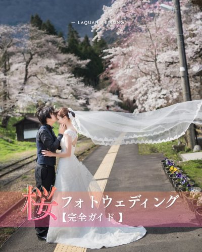 Carousel post from laquan_wedding.