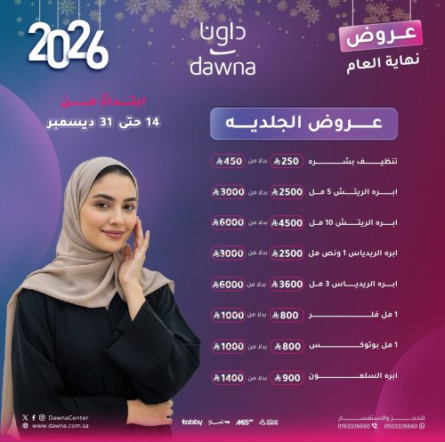 Photo post from dawnacenter.