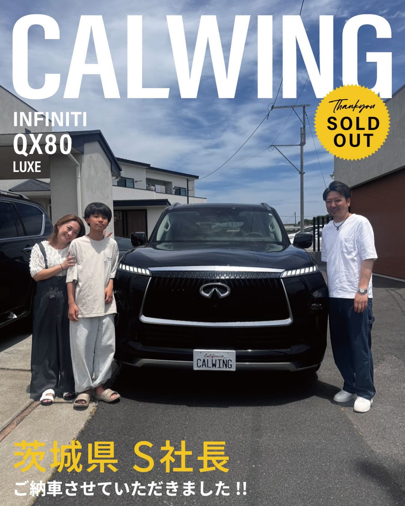 輸入車専門店・アメ車・欧州車・逆輸入車 | キャルウイング (CALWING)