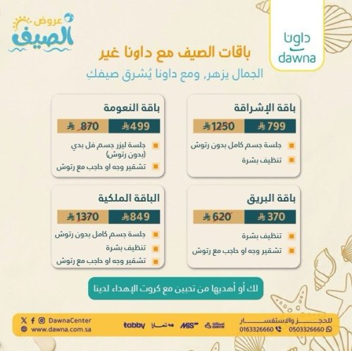 Photo post from dawnacenter.