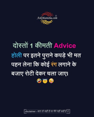 Photo post from askmanisha.