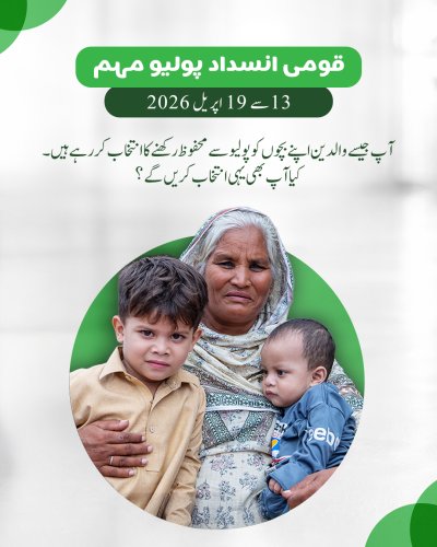 Photo post from pakfightspolio.