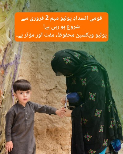 Photo post from pakfightspolio.