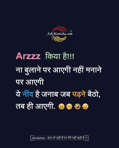 Photo post from askmanisha.