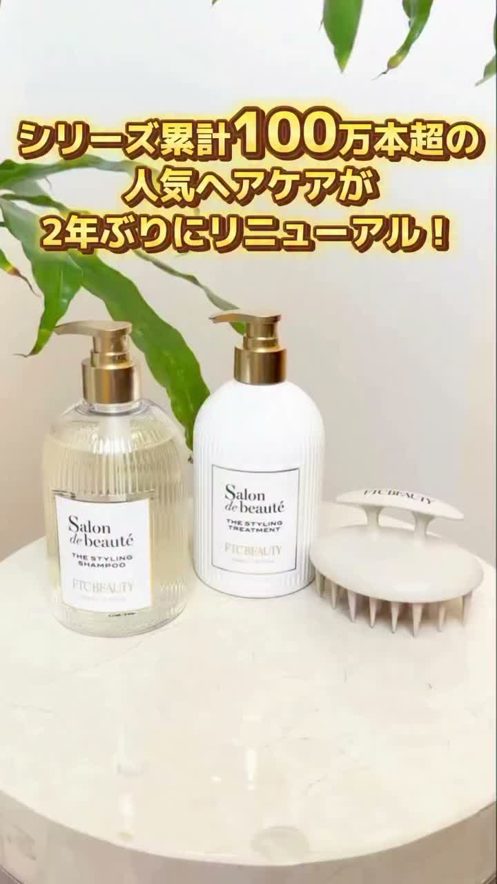 FTCオンラインショップ