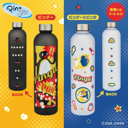 PINGU(ピングー) ミニチュアボトル 5個セット Embed Feed