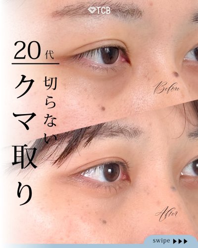 Carousel post from tcb_nakamura_hiroshi.