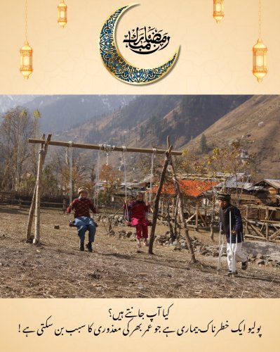 Photo post from pakfightspolio.