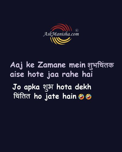 Photo post from askmanisha.
