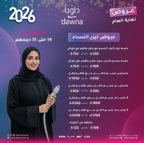 Photo post from dawnacenter.