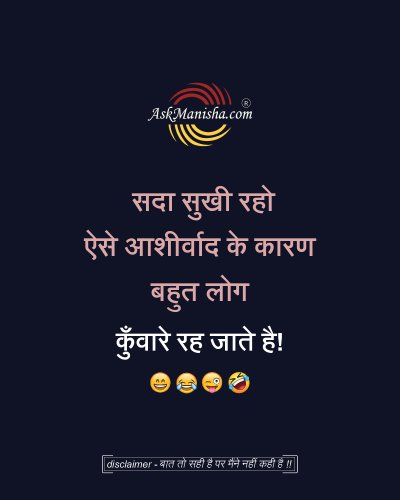 Photo post from askmanisha.