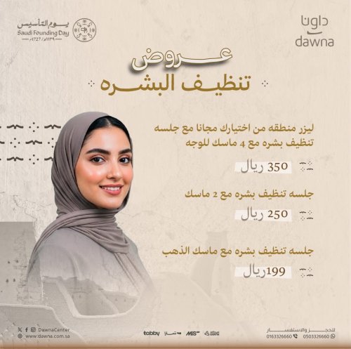 Photo post from dawnacenter.