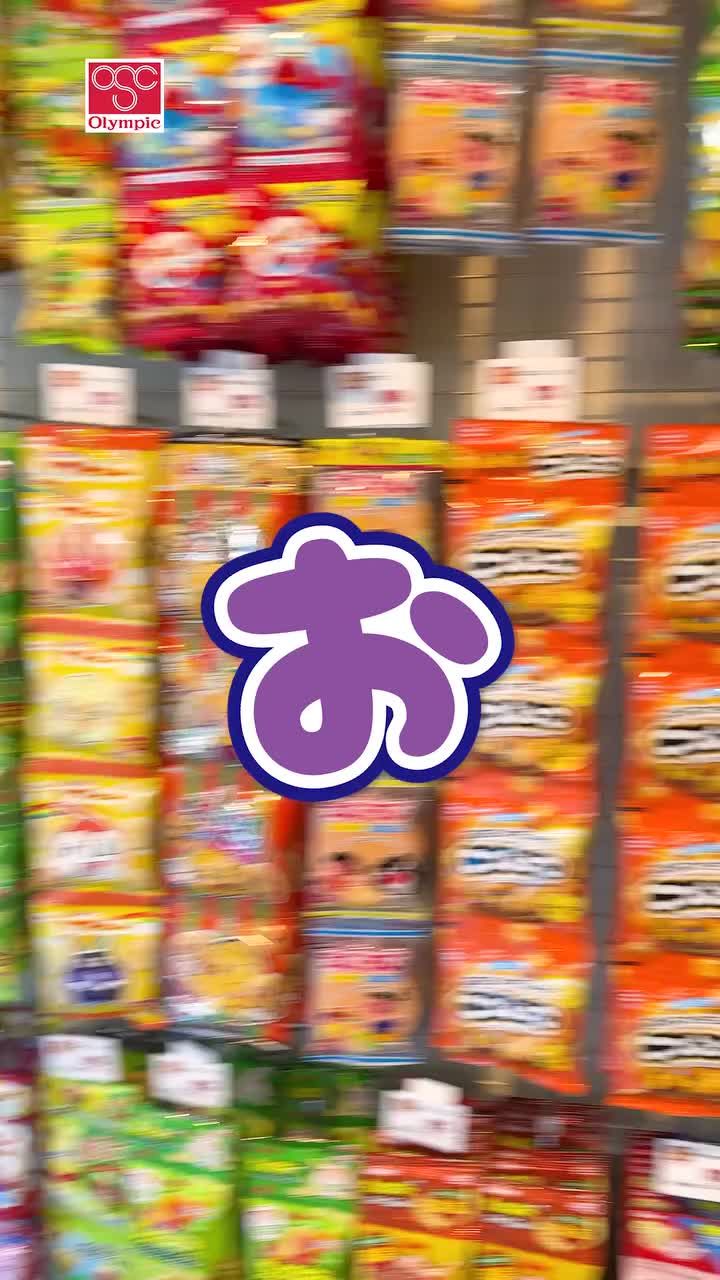 Olympic オリンピック