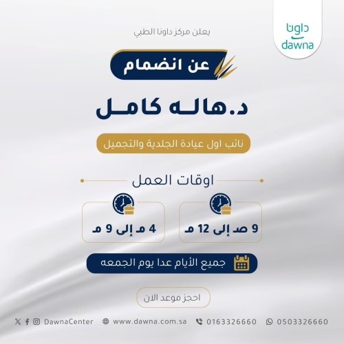 Photo post from dawnacenter.