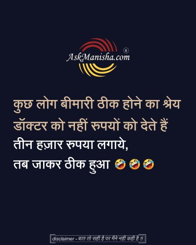 Photo post from askmanisha.