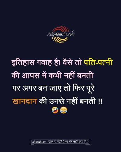 Photo post from askmanisha.