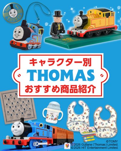 BANDAI Thomas Limited トーマスリミテッド　まとめ売り BANDAI Thomas Limited トーマスリミテッド まとめ売り バンダイ