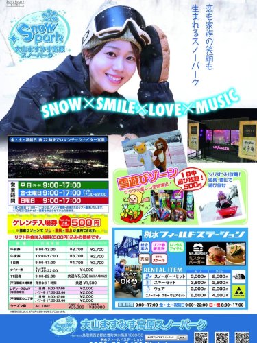 Carousel post from masumizutenkuu.